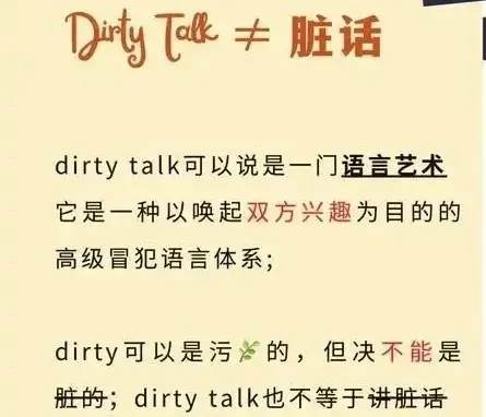 西檬之家BDSM安全词如何使用? 一