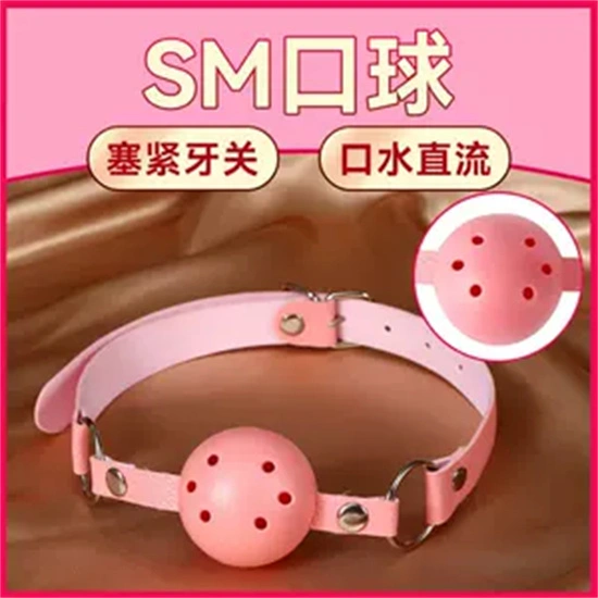 西檬之家字母圈里的恋物癖是什么? 一