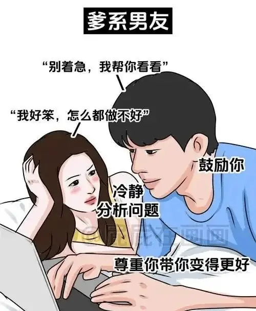 西檬之家BDSM入圈指南:新手如何正确开启字母圈之旅 一