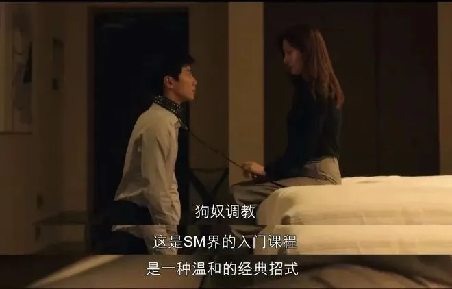 西檬之家BDSM安全词如何设置? 一