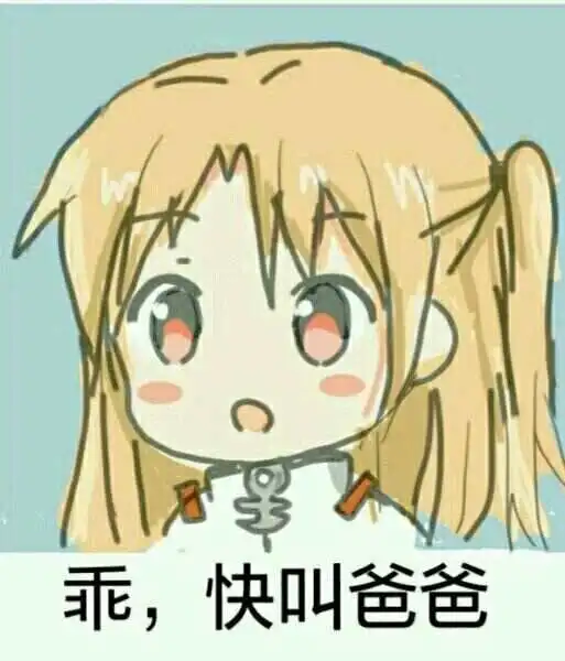 西檬之家字母圈的K8猫系是什么? 一