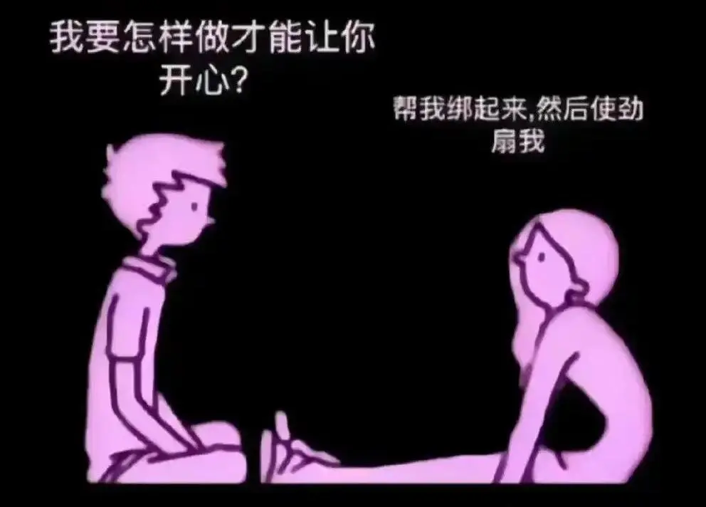 西檬之家字母圈的大圈是什么?新人入圈指南 一