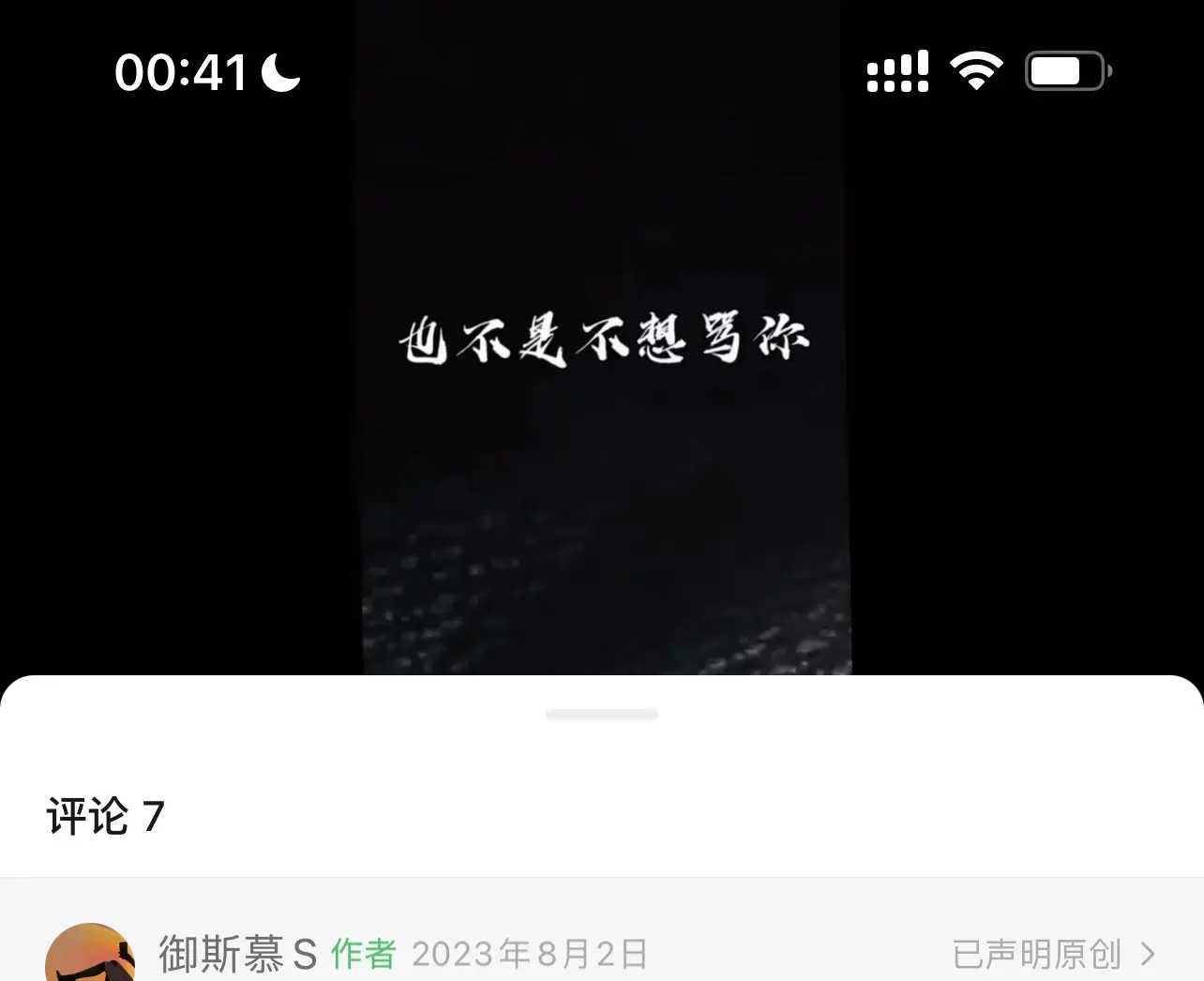 西檬之家字母圈的S倾向是什么意思? 一