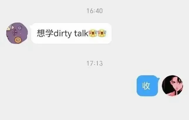 西檬之家字母圈圣水是什么意思?安全与边界解析 一