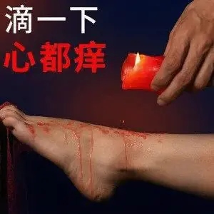 西檬之家字母圈TS是什么意思? 一
