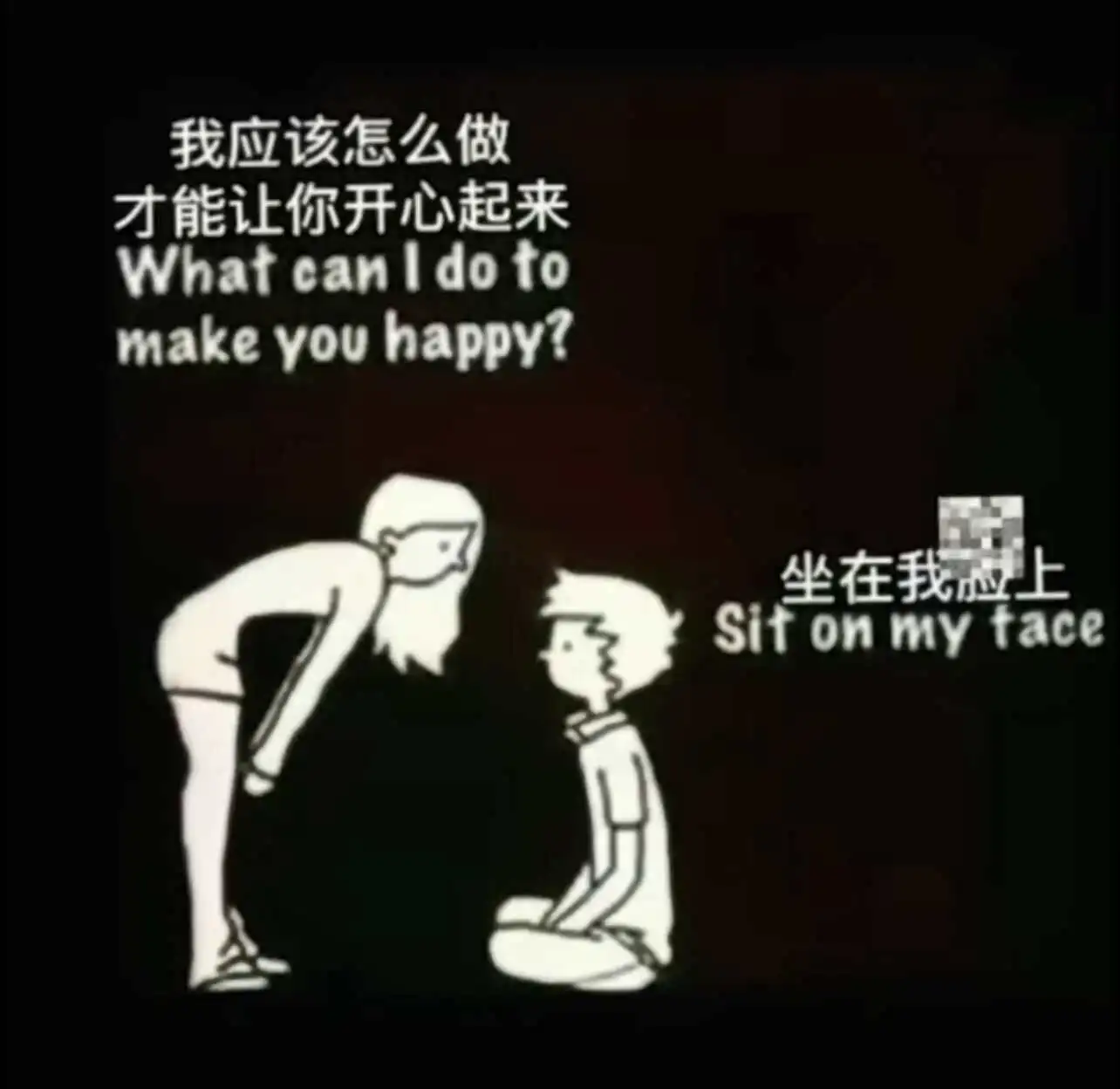 西檬之家SM是什么意思? 一