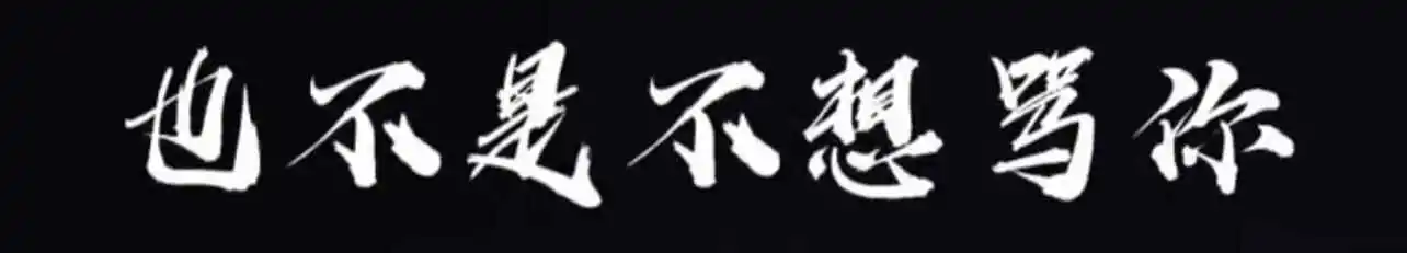 西檬之家CD变身是什么?字母圈新人必看 一
